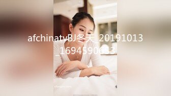 afchinatvBJ冬天_20191013_1694590653