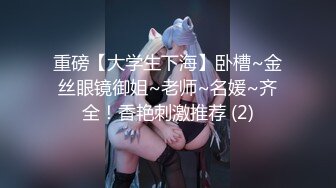 [MP4]精品大作乌克兰炙手可热极品女神西比尔变成有钱人的性宠