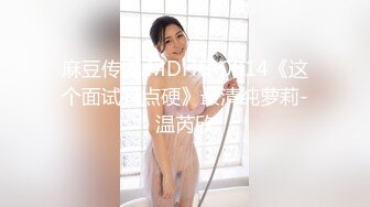 强烈2024推荐！高颜顶级身材一字马芭蕾舞女神【胡桃夹子】福利，裸身体操动作展示打炮一字马紫薇高潮喷水，炸裂 (18)