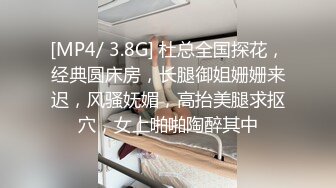 [MP4/ 212M]&nbsp; 研学旅行时偷拍女同学洗澡,挺爱干净的一个女孩,洗澡的时候把内衣和袜子都洗干净了