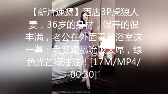 【新速片遞】&nbsp;&nbsp;黑丝伪娘 两只漂亮骚母狗又来互撸拼刺刀了 仙棒超大 [262MB/MP4/07:00]