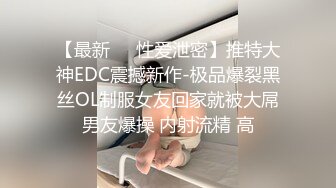 漂亮美女这身材真好 极品炮架子奶大鲍鱼嫩 淫水超多一抠就喷水 被无套内射