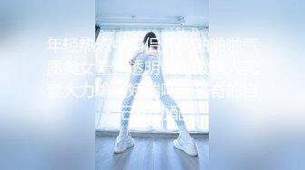 年轻热恋中情侣开房啪啪啪气质美女蕾丝透明内裤太诱人无套大力输出娇喘呻吟兴奋的自己扭动配