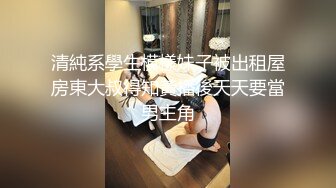 李公子密探约操肉感小姐姐