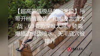 【超高颜值极品美妞米拉】吊带开档情趣装，和炮友激情大战，69姿势深喉大屌，骑乘爆插边操边喷水，无毛骚穴被撑开