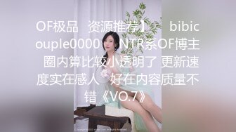 [MP4]小鱼Spicy骚气妹子和国外炮友JQ啪啪，手指扣弄抬腿快速抽插上位骑乘