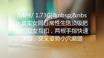 網曝門事件大學生波霸妹子貝貝不雅性愛自拍流出圖+視頻，做愛時還說輕一點兒[112P/105MB]