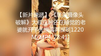 [MP4/9.55G]【户外挑战者】户外海滩~俄罗斯多位美女~1猛男战4女群P