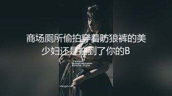 [MP4/ 1.14G] 酒店高清偷拍 对着女友BB打飞机的哥们后续不顾女友反对扑倒就插入内射事后被妹子踹几脚