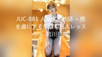 《极品反差✅淫妻泄密》真实骚妻淫乱轰趴公交刷锅第一人！推特顶级绿帽母G【三品】私拍，调教啪啪3P4P双棍齐入 (6)