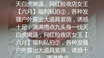 异域风情轻熟女,小屁股、小高跟浴室湿身诱惑,扣弄湿润小茓,快来个男人满足她