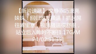 【AI高清2K修复】【会所探险师】极品小少妇超近距离特写69