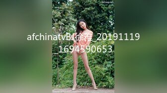 afchinatvBJ徐雅_20191119_1694590653