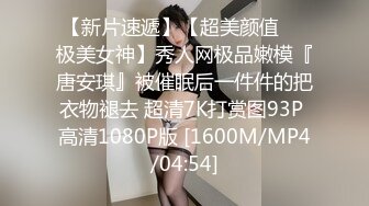 [MP4]STP27224 艳职场极品销售客服上班跳蛋自慰 电话响不停高潮不能停 描述产品中当场失禁潮吹 白浆缓缓溢出蜜穴 VIP0600