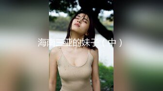 海南三亚的妹子（中）