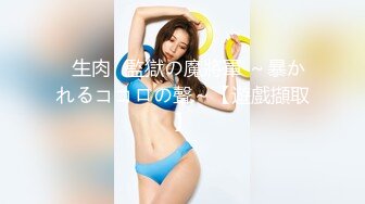 小旅館盜攝四眼仔與極品身材的漂亮女友開房 無套啪啪 搞完兩次吃豐盛外賣