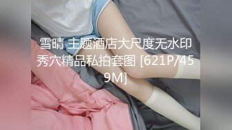 【極品??頂級氣質尤物】頂級推特反差女神『佳多飽』閨蜜 Fanqie AP大尺度私拍流出 高清私拍123P