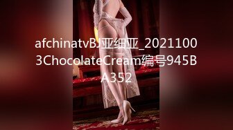 afchinatvBJ亚细亚_20211003ChocolateCream编号945BA352