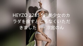 【新片速遞 】爆菊漂亮贫乳美眉 疼 下面好疼 啊不行 给我射吗 给你射 射进去吗 射进去吧 妹子屁眼实在太疼 只能操逼给内射了 [150MB/MP4/02:05]