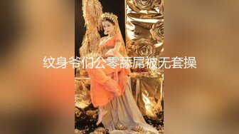 纹身爷们公零舔屌被无套操