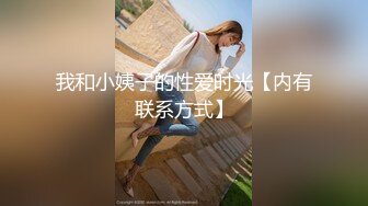 91陈爱哥多体位抽插164cm肉丝高跟美女23分钟完整版