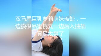 风骚御姐 掰穴自慰~爆白浆【车模慧慧女神】部分密码房 肉丝女神上帝视角诱惑跳蛋自慰喷水【86v】 (7)