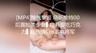 天美传媒TMXL004房东用大屌操女房客的嫩鲜淫穴-白允儿