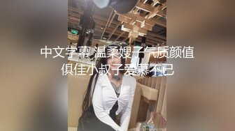 【新片速遞】小美女来了全程露脸跟大姐玩双飞，让小哥轮流爆草，看表情还害羞呢，骚姐姐师范小美女被大哥压在身下爆草[325MB/MP4/28:28]