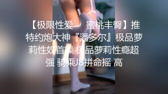 《台湾情侣泄密》科技大厂美女助理颜值好非常害羞 估计以后约不到了