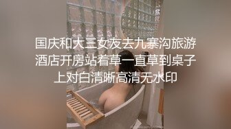 【新片速遞】❤❤️19极品尤物学生妹，黑框眼镜非常清纯，吸吮手指骚起来，肉感身材，顶级大肥臀，翘起摇摆[214MB/MP4/00:17:13]