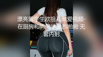 2024.10.30，【安防精品】，绿色瑜伽裤少妇，被操时淫荡大叫，反应强烈。声音清晰的