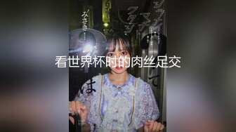 聆风听雨新作-附近人约的97年176B杯嫩模萱萱 女上骑乘一顿顶操 爆操内射 中文字幕详解 第二镜头 全程淫语