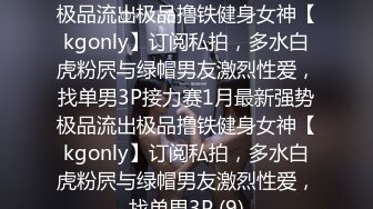 ✅纯净✅学校乘坐电梯时偷_拍JK妹子的裙底,意外发现内裤卡屁股缝了,嫩逼露出了一大半