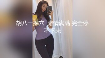 胡八一探穴  激情满满 完全停不下来