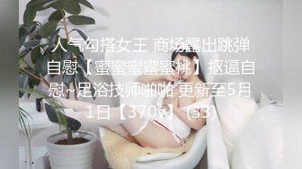 新流出稀有投影房偷拍返校的学生情侣反差婊眼镜学妹穿上情趣内衣两个奶子很惹火