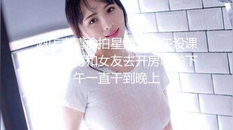 酒店高清偷拍星期二下午没课黄毛小哥和女友去开房啪啪下午一直干到晚上