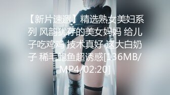 [MP4]凌晨第二场 D罩杯 170cm甜美外围小姐姐 健谈开朗 粉乳翘臀 做爱投入配合小尤物