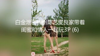 【你的屌 真好吃】武汉传媒大学王芝雯订婚宴强吃前男友 未婚夫傻眼 “你是婊子吗！”