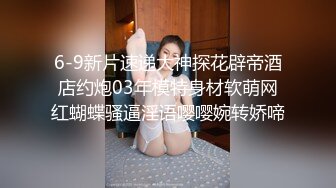 刚成年18清纯小萝莉今日首播，女仆装双马尾，白嫩贫乳紧致粉嫩小穴