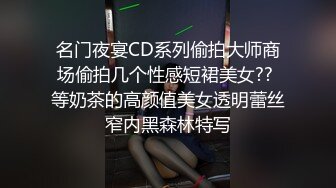 名门夜宴CD系列偷拍大师商场偷拍几个性感短裙美女?? 等奶茶的高颜值美女透明蕾丝窄内黑森林特写