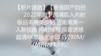 【新片速遞】【最强国产自拍❤️2022年度】超清后入内射极品丰臀美少妇 近距离第一人称视角 内射特写 极致诱惑 超清4K原版无水印 [1790M/MP4/21:58]