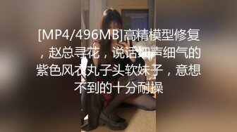 【新片速遞】&nbsp;&nbsp;写字楼女厕全景偷拍黑丝美女❤️稀毛肥鲍鱼突出肉唇已发黑[198M/MP4/01:49]