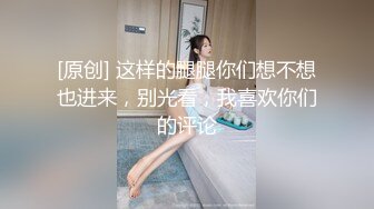 【AI画质增强】极品国模 美心 摄影师拍艺术照，与摄影师等人4P，三根大屌让她吃！超清2K修复