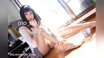 (no_sex)20230921_好想你那个_83270689