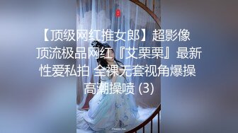 高颜值模特身材骚货女友上位啪啪