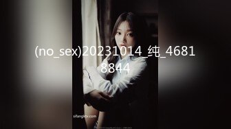 《高能预警✿重磅》网红几十万粉身材颜值巅峰比女人还女人极品T【赵汝珍】最新私拍，紫薇啪啪被四眼直男进入画面好有初恋般的感觉