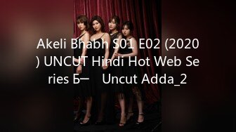 Akeli Bhabh S01 E02 (2020) UNCUT Hindi Hot Web Series Б─⌠ Uncut Adda_2