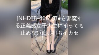 國產AV 蜜桃影像傳媒 PMC294 美女護士為了夢想迷奸病患 溫芮欣