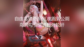 后入丰满欲女