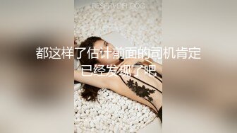 都这样了估计前面的司机肯定已经发现了吧